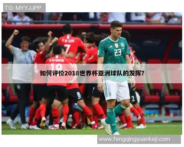 上海足球队在世界杯中的速度表现分析与评价