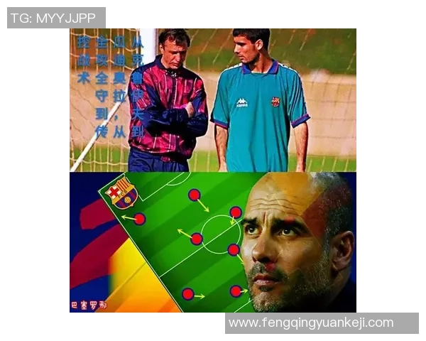 足球明星的智慧之言：激励与启示的经典名句汇编