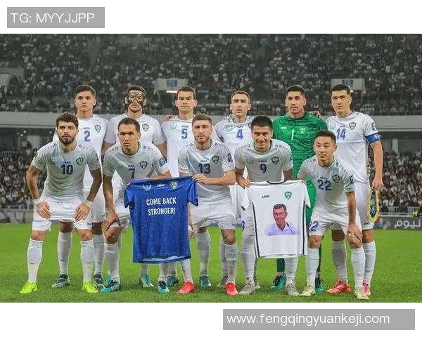 乌兹别克斯坦足球明星排名揭晓他们在国际赛场上的辉煌成就与影响力